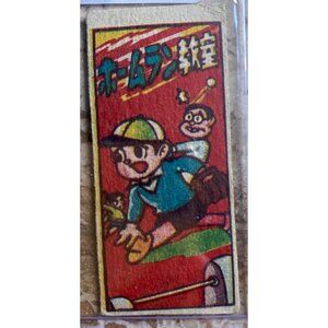 Vintage Japanese Menko Trading Card Three Clubs Boy Baseball Design Collectible